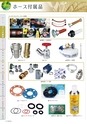 tokiwa_companycatalog