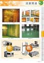 tokiwa_companycatalog