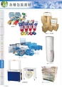 tokiwa_companycatalog