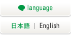 言語きりかえボタン