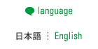 language